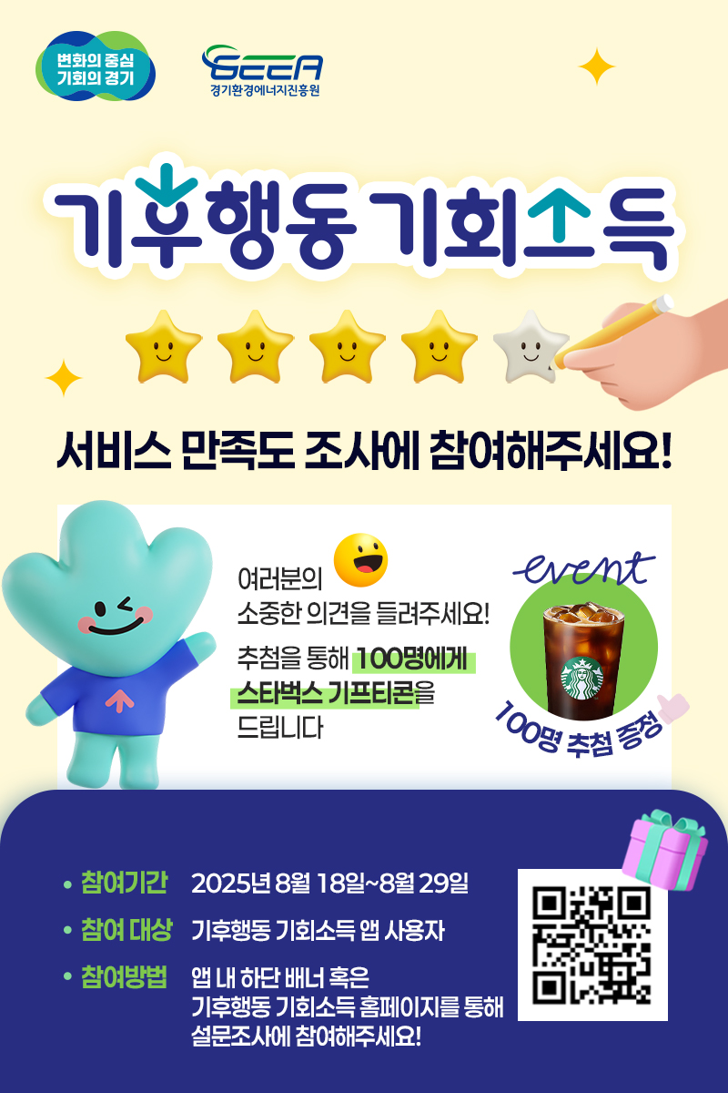 Popup Poster